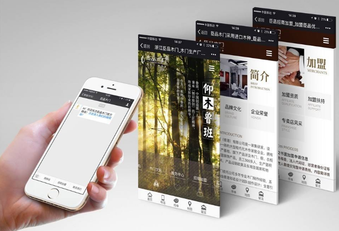 微信網(wǎng)站怎么做？對企業(yè)有哪些好處