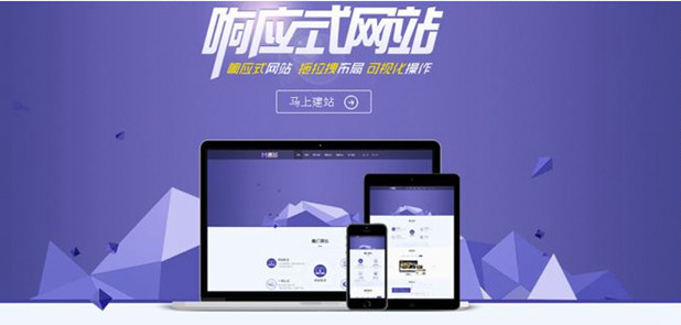 網(wǎng)頁制作當中這四個步驟必須要看！