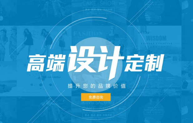 如何建設高端網頁？這些事項要知曉！
